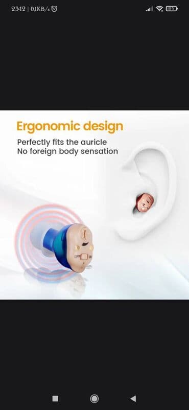 sirqa gulu haqqinda: Mini eşitme cihazı — 2