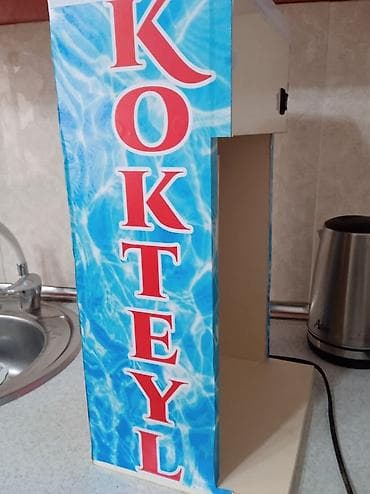 Холодильное оборудование: Gəncə şəhərində kaktel aparatı satılır — 3