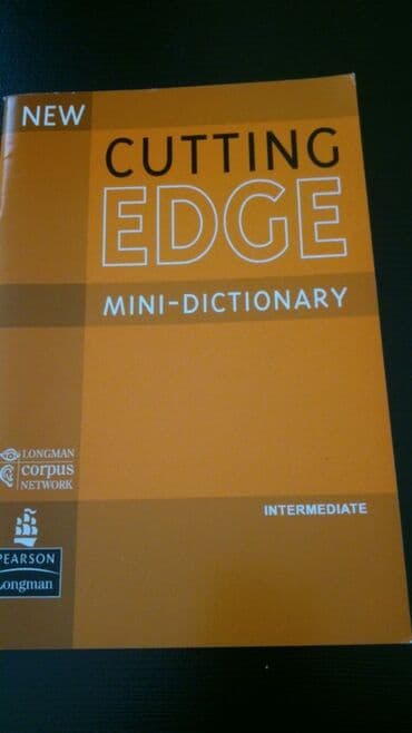 5 ci sinif ingilis dili luget: Английский язык 11 класс, Самовывоз — 10