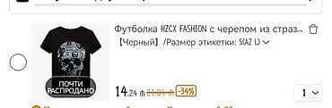 Kişi geyimləri: Новая майка череп. 100 ℅ хлопок. Размер L - XL — 3