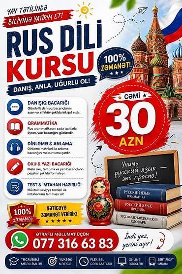 Xarici dil kursu, Rus dili, Diplom, sertifikat