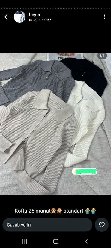 дозиметр купить баку: Məhsullar: 1) 3-lü dəst – klassik ağ köynək + düyməli korset — 18