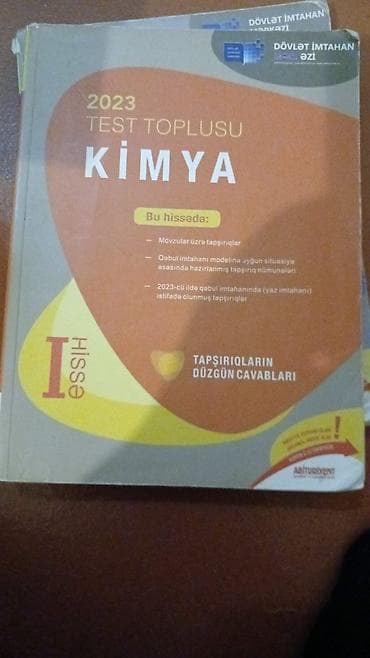 informatika 6 ci sinif pdf: İngilis dili Testlər 7-ci sinif, DİM, 1-ci hissə, 2023 il — 4