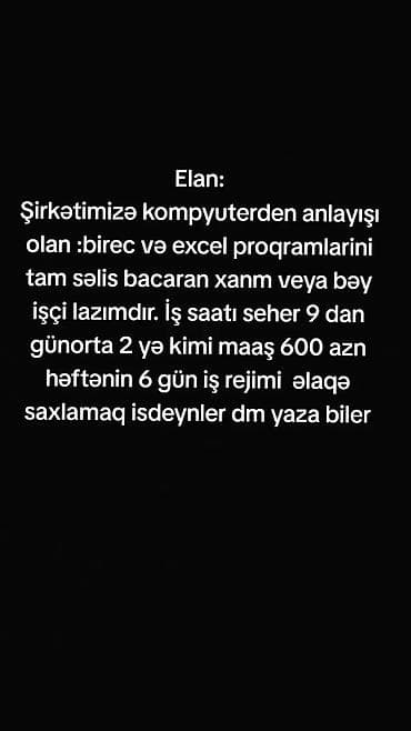 Inzibati heyət: Ofis menecer, katib tələb olunur, İstənilən yaş, Təcrübəsiz — 1