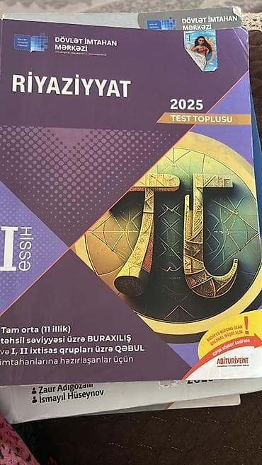 2025: Azərbaycan dili Testlər 11-ci sinif, DİM, 1-ci hissə, 2023 il — 4