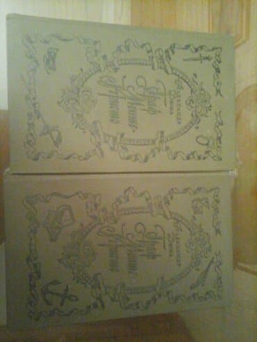 книга каверин вениамин александрович два капитана: Aleksandr. Dyuma. Graf mone kristo. 2 toma. 10 manatov — 2