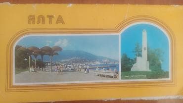 gecə görmə: Məhsul: “Yalta” mövzusunda vintage açıqcalar dəsti.SSRI dovrune aid — 1