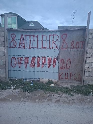 zigda torpaq: 8 sot, Mülkiyyətçi, Kupça (Çıxarış) — 1
