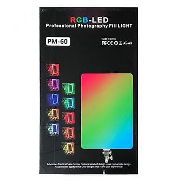 kamera video: Kateqoriya: LED işıqlar Brend: No Brand Model: PM-60 RGB (Professional — 1
