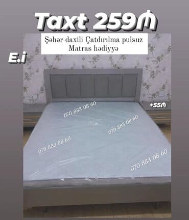 İkinəfərlik çarpayı, Matras ilə, Siyirməsiz