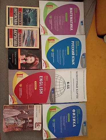 Məktəb dərslikləri və əlavə hazırlıq vəsaitləri paketi 1 kitab 3 azn