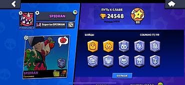 Олд ак в бравле топ за свою цену покупайте быстрее🔥🔥🔥🔥🔥