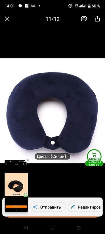 salon eşyalari: U formalı boyun yastığı - Səyahət və uzun yol üçün rahatlıq verən U — 2