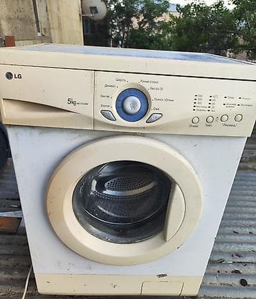 printer epson l3100: Paltaryuyan maşın LG, 5 kq, İşlənmiş, Avtomat, Qurutmasız, Kredit yoxdur, Ünvandan götürmə — 2