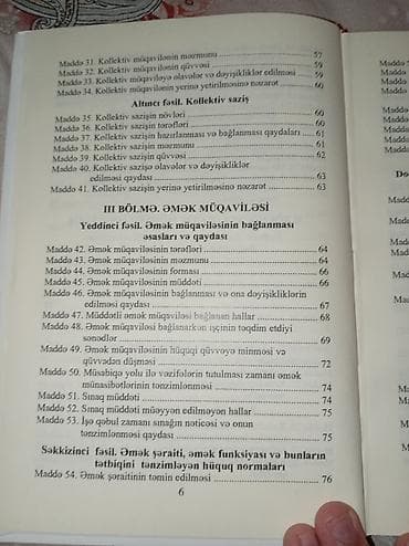 Məhsul: “Azərbaycan Respublikasının Əmək Məcəlləsi” Təsvir: - Rəsmi — 6