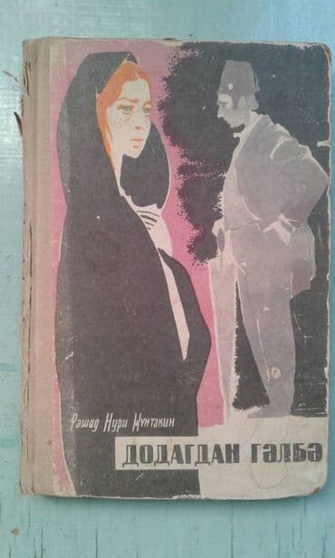 природа 5 класс 1 часть: Müxtəlif kitablar satılır. Biri 30 manat — 10