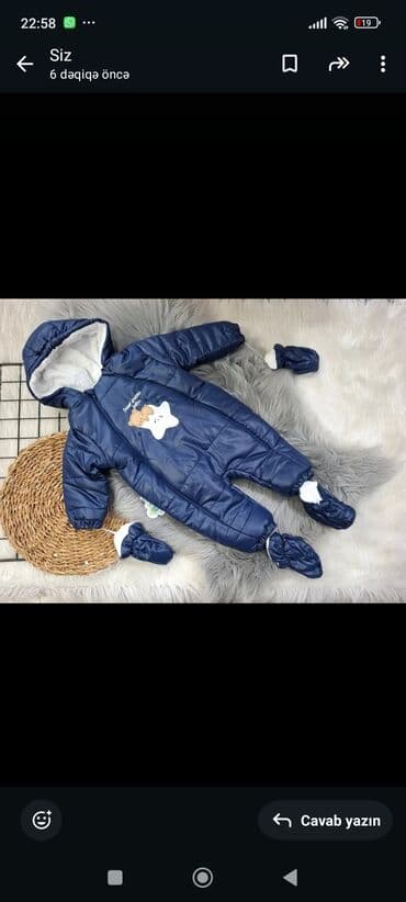 Боди: Комбинезон, Унисекс, 9 - 12 мес. — 1