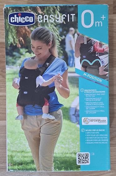 kapron cənlər: **Chicco EasyFit kenguru çantası** Chicco EasyFit körpə daşıyıcısı 0+ — 1