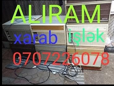 Alıram — 1