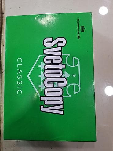 vatman kağızı ölçüleri: SvetoCopy Classic ofis kağızı - Format: A4 (210 × 297 mm) - Sıxlıq — 3