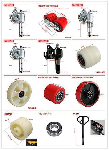 teker kompressoru: Transpalet temiri transpalet ustası transpalet təkəri poliretan — 1