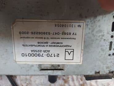 автомагнитола с экраном: Maqnitol, CD — 4