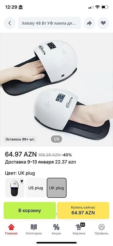 ev kinotetri: Xebaly 48W UV/LED dırnaq lampası – manikür və pedikür üçün — 3