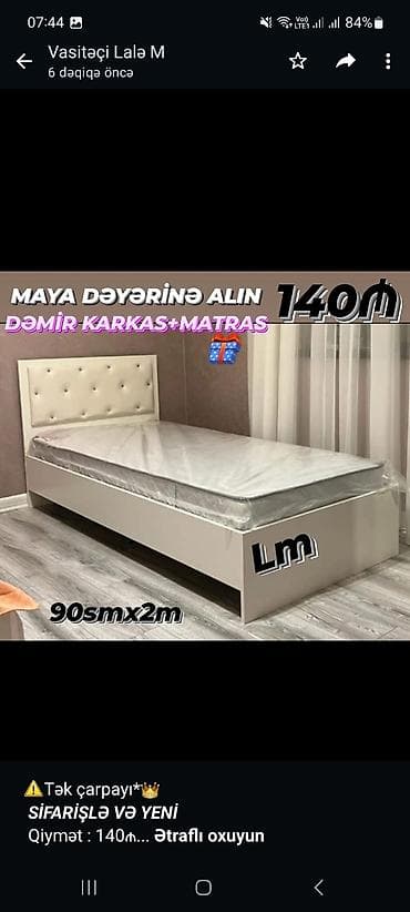intex matras: Birnəfərlik, Bazasız, Pulsuz matras, Siyirməsiz — 2