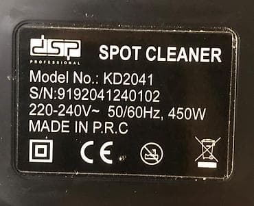 tp link 8 port: DSP Professional Encore Pro KD2041 ləkə təmizləyicisi yeni alınıb — 4