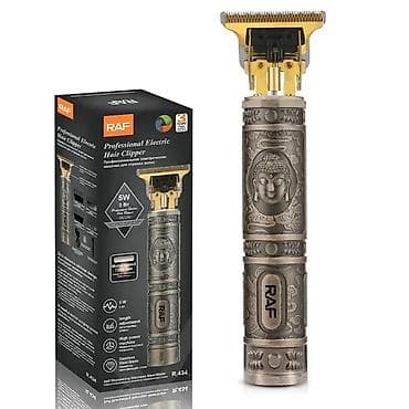 Saç qırxan maşın, Yeni, Pulsuz çatdırılma — 1