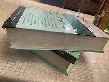 Yeni ‼️‼️‼️ N.P. Şabalov – “Детские болезни” (Uşaq xəstəlikləri), 6-cı — 4