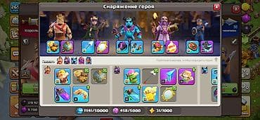 Готовый бизнес: Clash of Clans oyun hesabı - Şəhər bələdiyyəsi: TH17 (qara qala — 2
