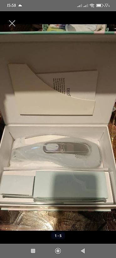 epilyatorlar: Lazer epilyatoru, Yeni, Ünvandan götürmə — 2