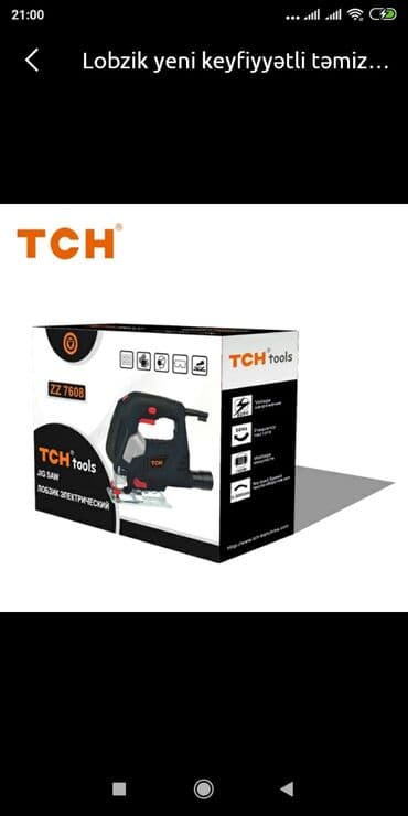 бензопила craft tec: Электрический лобзик Бесплатная доставка — 2