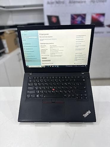 İşlənmiş Lenovo ThinkPad, 14 ", Intel Core i5, 256 GB, Ünvandan götürmə, Ödənişli çatdırılma, Rayonlara çatdırılma