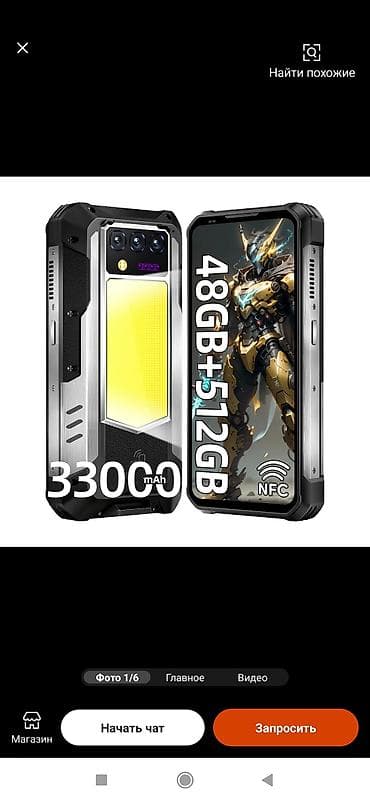 Möhkəm gövdəli NFC dəstəkli smartfon - Yaddaş: 48 GB RAM + 512 GB