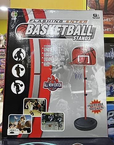 баскетбол: Basketbol Stendi – “All New Edition” - Yaş qrupu: 6+ - Daxili və açıq — 1