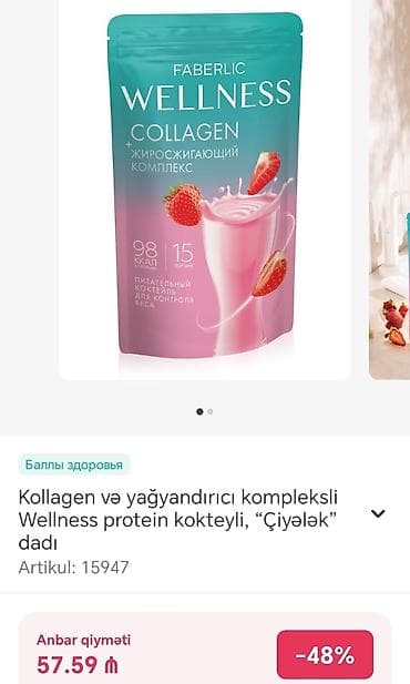 3 tekerli velosiped type 1: Məhsul: Faberlic Wellness Collagen – “Çiyələk” dadlı protein kokteyli — 1