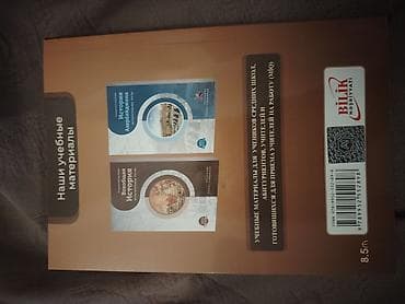 devit 3 qiyməti: Совсем новая вообще не использовалась купила за 8, 50 продаю за 6 — 2