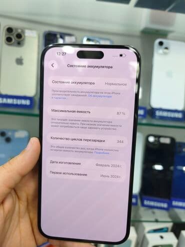 15 pro irşad: IPhone 15 Plus, Qara, Face ID — 8