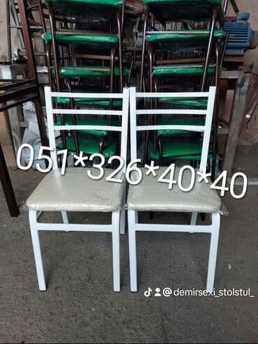 deri parça: Qonaq otağı üçün, Yeni, Qatlanmayan, rəng - Bej Stul — 1