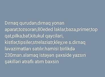 Dırnaq üçün gel lak, İşlənmiş, Ünvandan götürmə