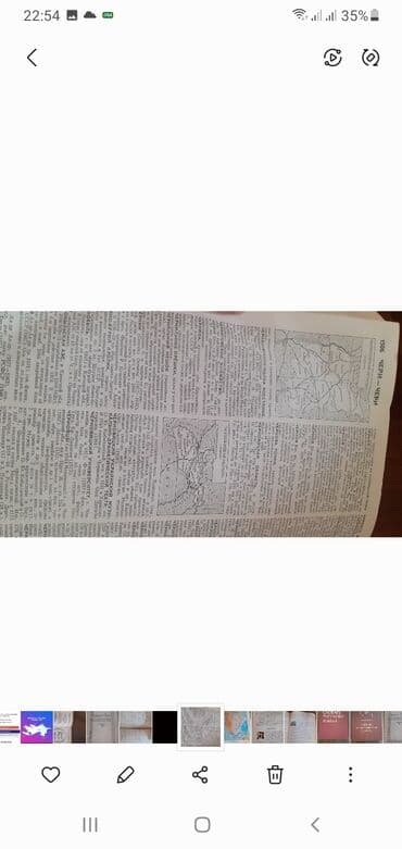 coğrafi atlas pdf: Книга.Энциклопедия обо всём.1680 страниц.С картами,с картинами.Как — 3