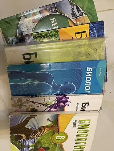 Biologiya fənni üzrə rus dilində dərsliklər kitabi - Komplekt: bir — 1