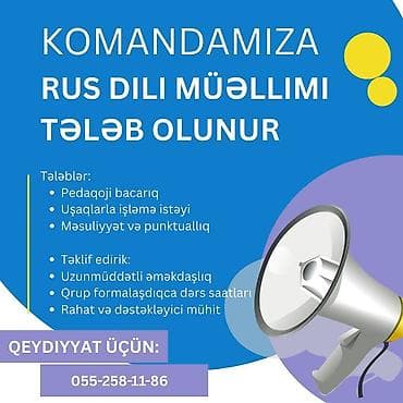 Müəllim tələb olunur, Xarici dillər, 1-2 illik təcrübə lalafo.az -da Müəllim tələb olunur, Xarici dillər, 1-2 illik təcrübə