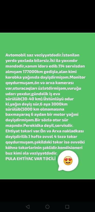 muravey satislari: Nissan Micra: 1.2 l | 2011 il Hetçbek — 4