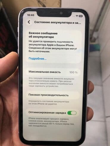 2.el apple telefon: IPhone 11, 128 GB, Çəhrayı, Face ID, Simsiz şarj, Sənədlərlə — 8