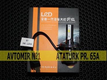 h4 led: R7 led h4 🚙🚒 ünvana və bölgələrə ödənişli çatdırılma 💳birkart və — 1
