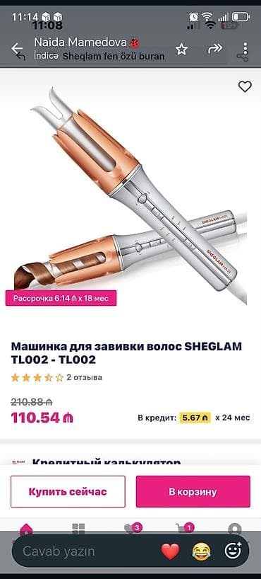 SHEGLAM HAIR TL002 avtomatik saç burma qurğusu qəti isdifadə olunmuyub — 1