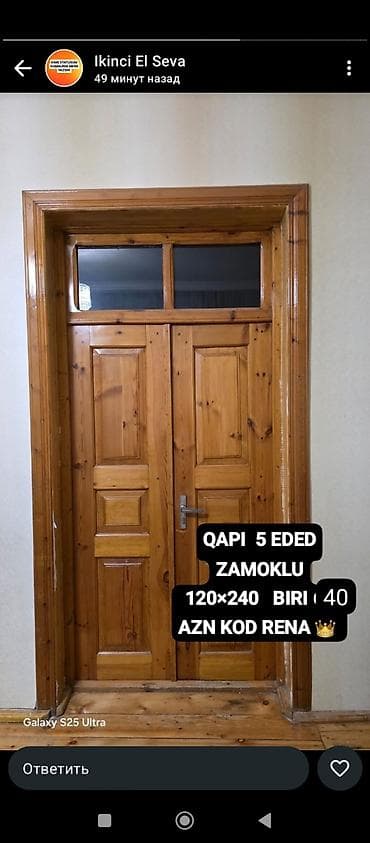 korella quş: Tovuz quslari Damazlig Ag 5 ilik cut 800 hidistan250 olrlekin 200 — 5